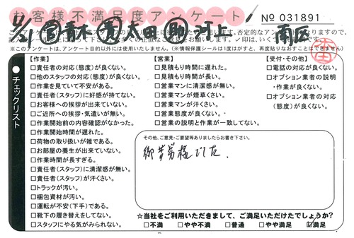 doc05742420170614154233_001.jpg