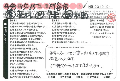 doc05743620170614154427_001.jpg