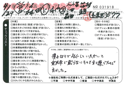 doc05744120170614154511_001.jpg