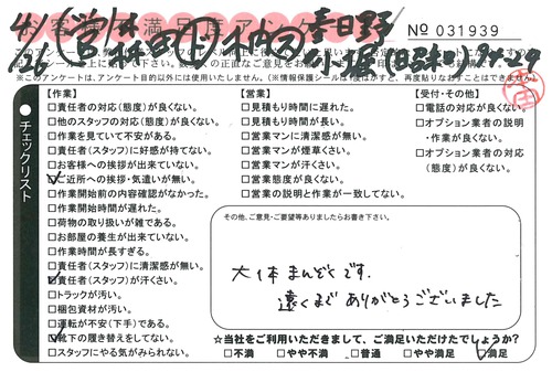 doc05745020170614154635_001.jpg