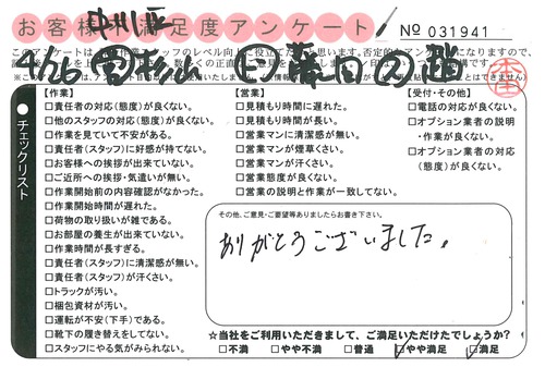 doc05745120170614154644_001.jpg