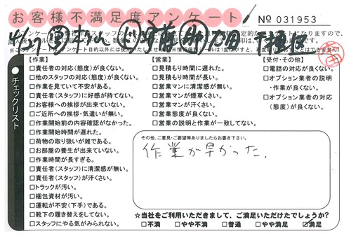 doc05745720170614154736_001.jpg