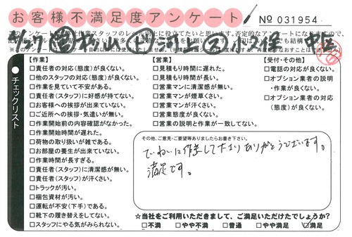 doc05745820170614154743_001.jpg