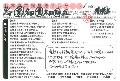 doc05745920170614154750_001.jpg