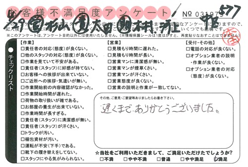 doc05746720170614154855_001.jpg