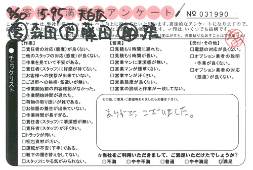 doc05747520170614154957_001.jpg