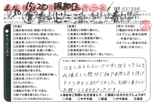 doc05748420170614155114_001.jpg
