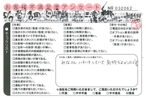 doc05796920170622162338_001.jpg