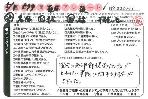 doc05797120170622162354_001.jpg