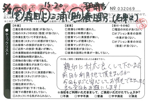 doc05797620170622162437_001.jpg