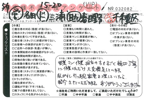 doc05798120170622162519_001.jpg