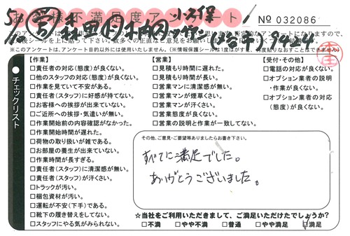 doc05798320170622162536_001.jpg