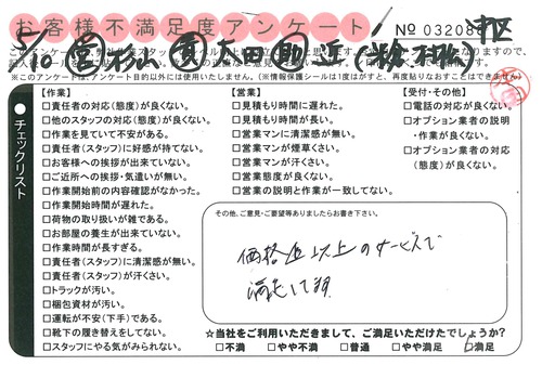 doc05798420170622162543_001.jpg