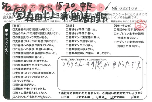 doc05799020170622162635_001.jpg