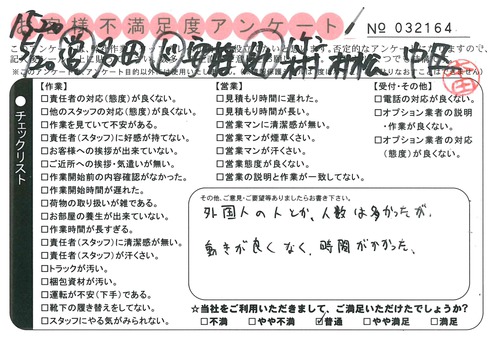 doc05927820170713153935_001.jpg