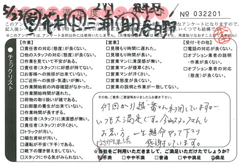 doc05929220170713154207_001.jpg