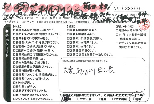 doc05929420170713154225_001.jpg