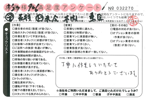 doc05931720170713154537_001.jpg