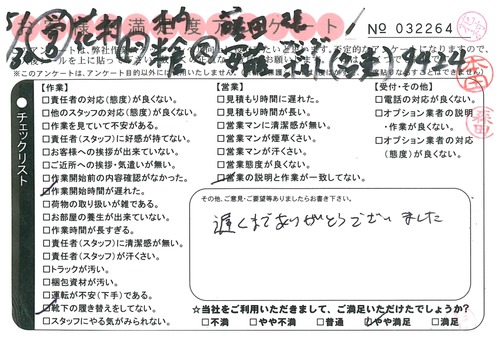 doc05933020170713154717_001.jpg