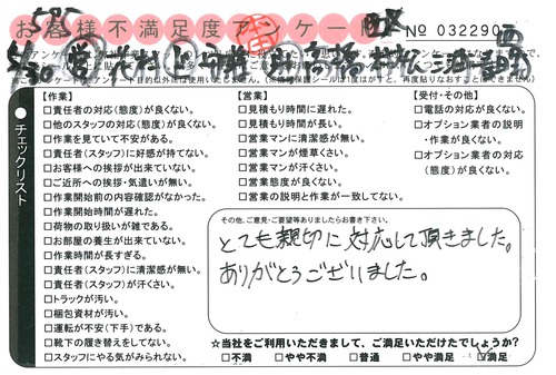 doc05933520170713154756_001.jpg