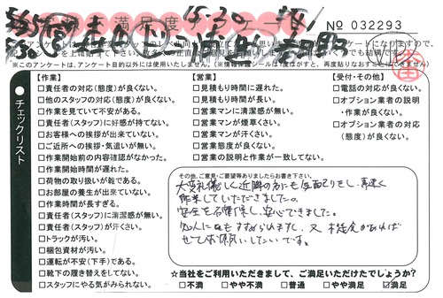 doc05933720170713154813_001.jpg