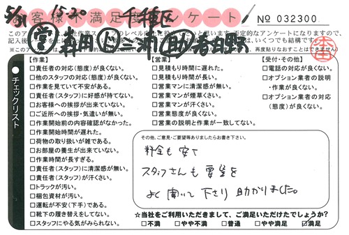 doc05934120170713154846_001.jpg