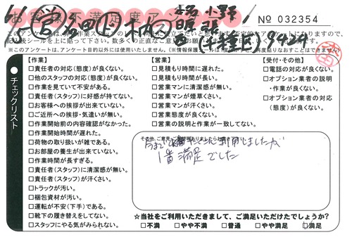 doc06007420170725154612_001.jpg
