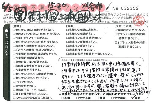 doc06007720170725154635_001.jpg