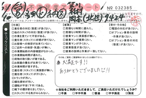 doc06008520170725154735_001.jpg