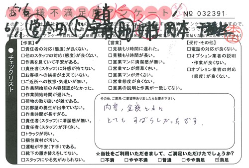 doc06009220170725154827_001.jpg