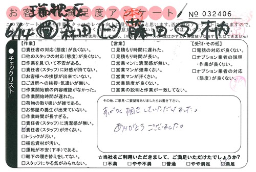 doc06009620170725154854_001.jpg
