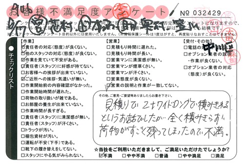 doc06050520170801154241_001.jpgのサムネイル画像