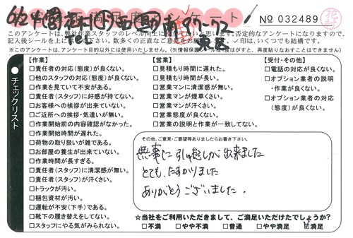 doc06053120170801154623_001.jpg