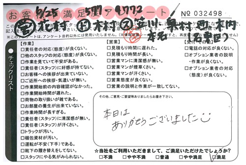 doc06053420170801154645_001.jpg