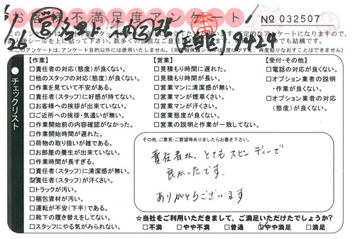 doc06053920170801154724_001.jpg
