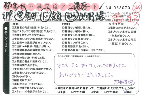 doc06277620170907145209_001.jpg