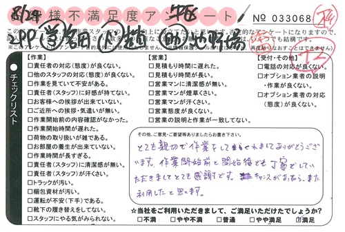 doc06277920170907145236_001.jpg