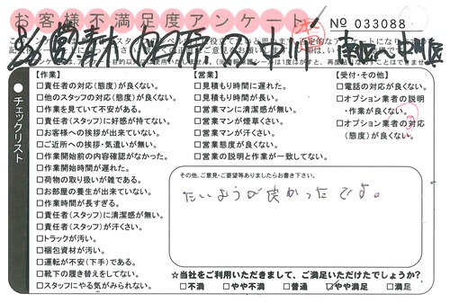 doc06278620170907145344_001.jpg