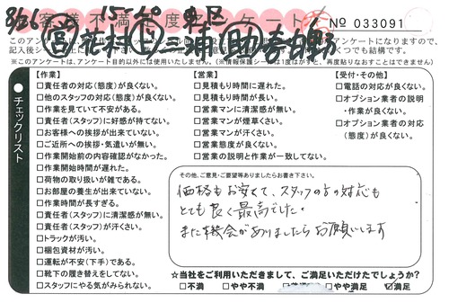 doc06279220170907145446_001.jpg