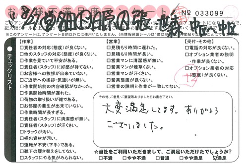 doc06279820170907145543_001.jpg