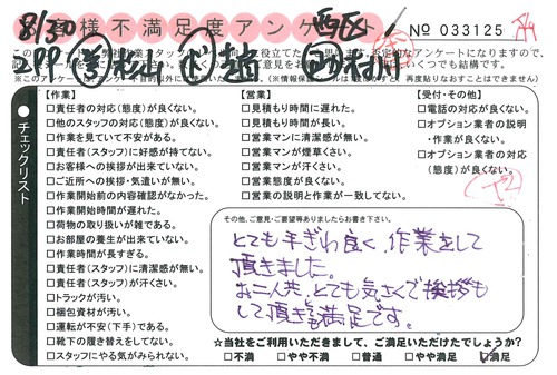 doc06281720170907145826_001.jpg