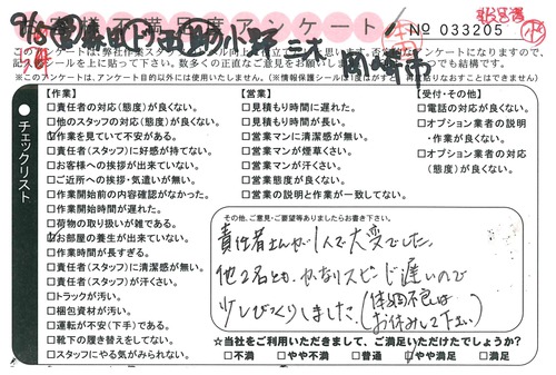 doc06323920170915155821_001.jpg