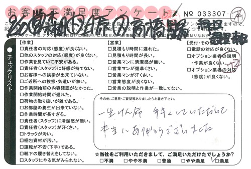 doc06465820171011154313_001.jpg