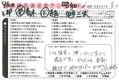 doc06466220171011154345_001.jpg