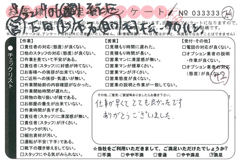 doc06467120171011154455_001.jpg