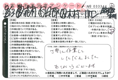 doc06467820171011154557_001.jpg