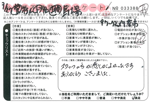 doc06469620171011154816_001.jpg