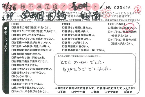 doc06471320171011155037_001.jpg