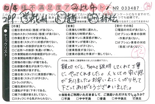 doc06514620171017154933_001.jpg