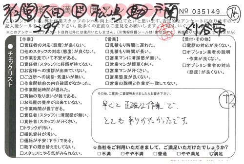 doc01428620180517151806_001.jpg
